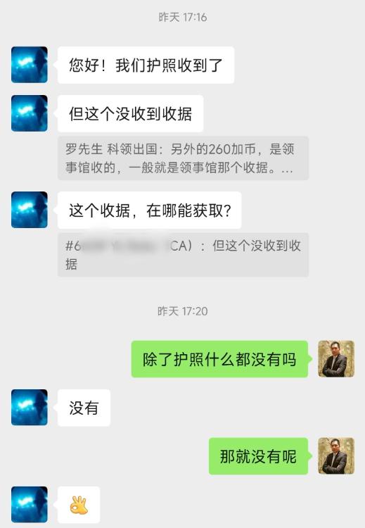 加拿大护照Renew