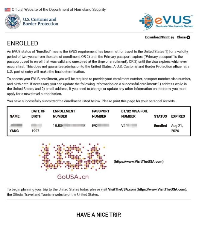 evus有效期多久？