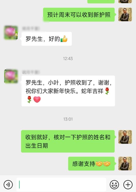 成年人足不出户邮寄更新美国护照