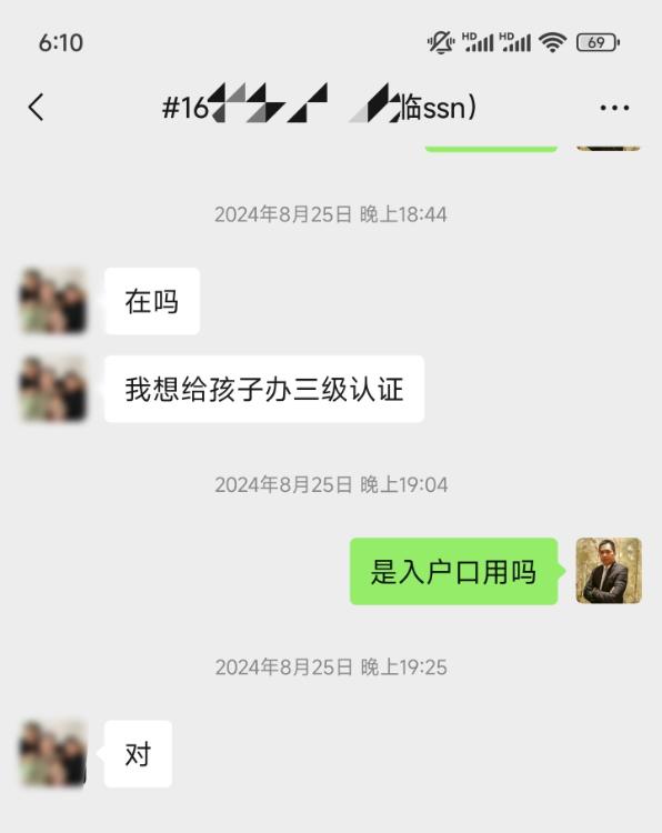 美国出生证附加证明海牙认证（三级认证）