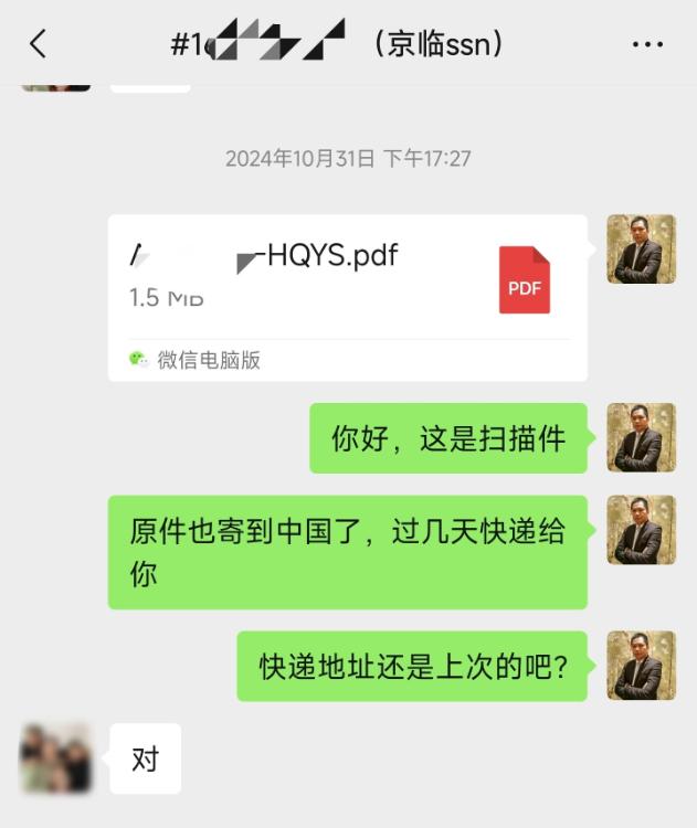 美国出生证附加证明海牙认证（三级认证）