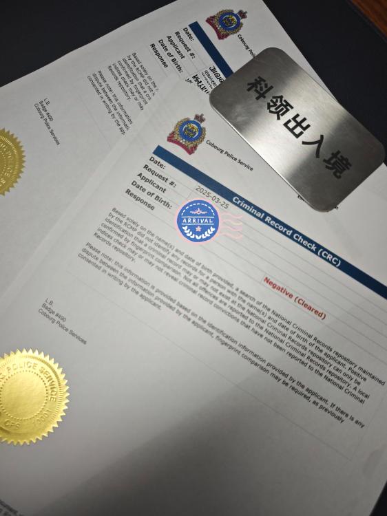 加拿大无犯罪记录证明