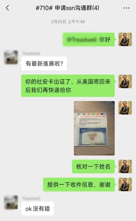 超过12岁申请社安卡ssn