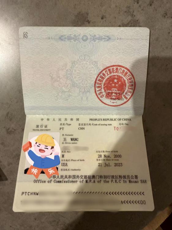 25岁成年人旧金山成功换发旅行证