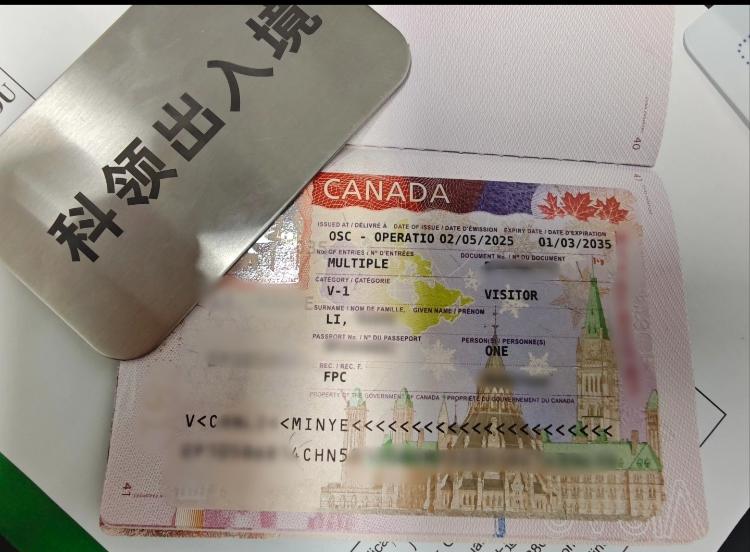加拿大十年旅游签证