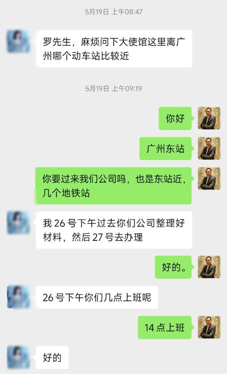 加拿大护照到期更新并申请返回原护照