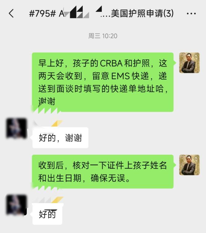 美国海外出生领事报告CRBA