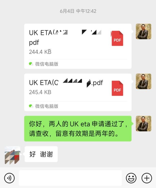 英国ETA电子签证申请服务