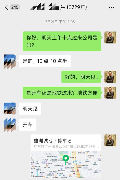 美宝换护照（佛山）