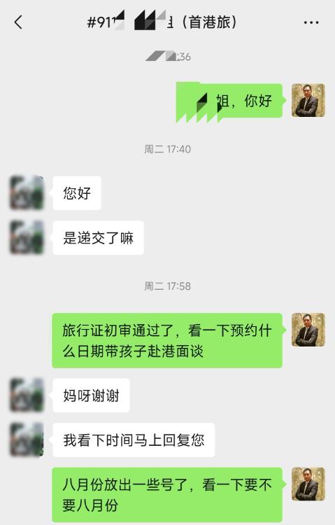 新生儿申请旅行证被拒后重新申请获批