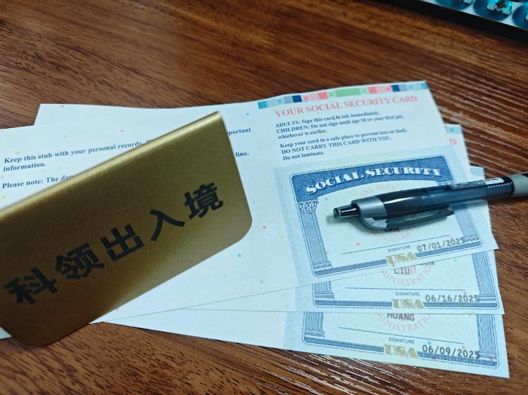 ssn申请ssn补办