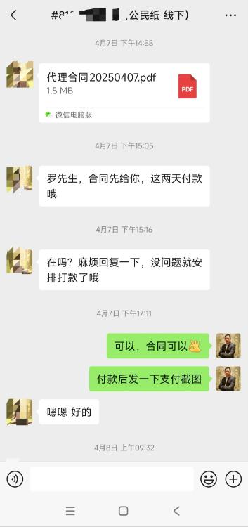 加拿大公民纸（上海线下纸质申请）