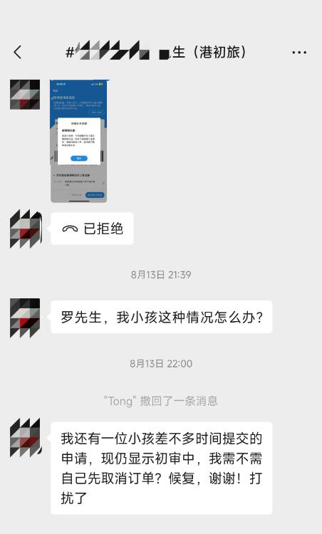 中国出生国籍冲突儿童初次申请旅行证