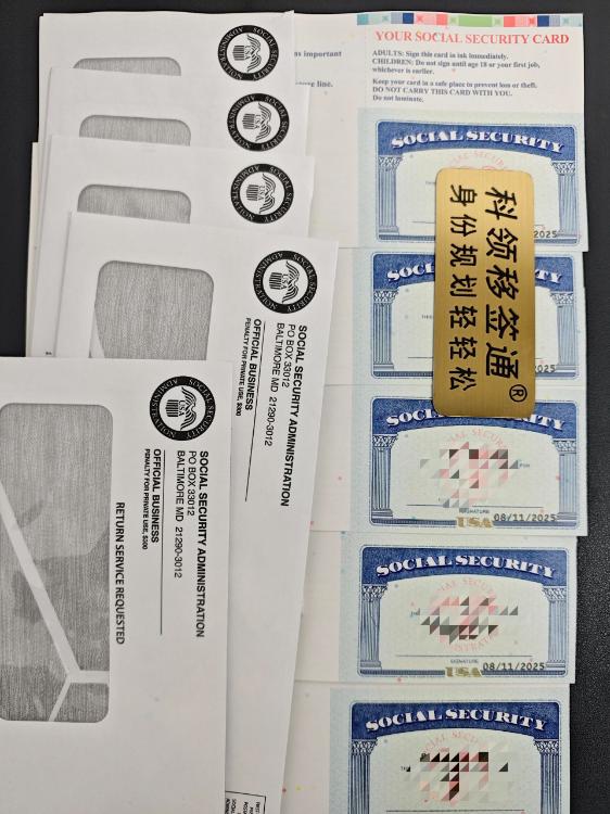 美宝补办社安卡