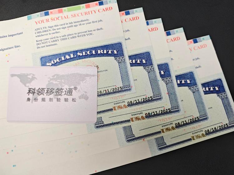 美宝补办社安卡