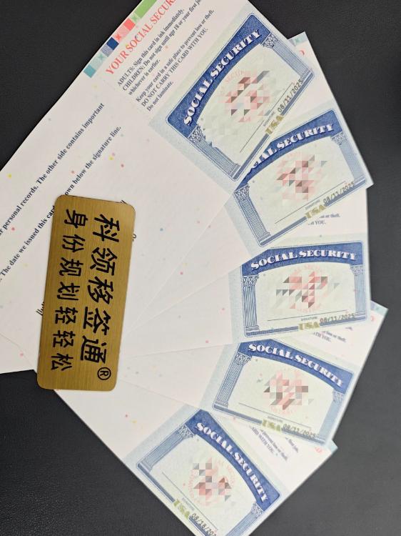 美宝补办社安卡