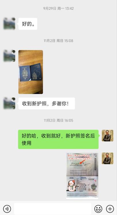 加拿大护照到期更新（珠海88岁高龄老人）