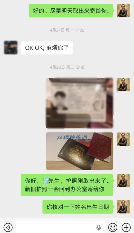 英国公民在华更新英国护照（江门）