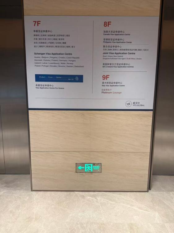 英国公民在华更新英国护照（江门）