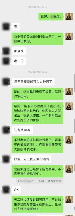 加拿大公民纸申请加急和不加急审批时间悬殊