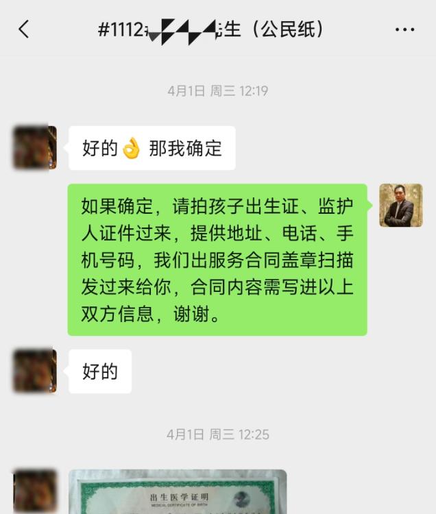 2026加拿大公民纸加急申请时间线