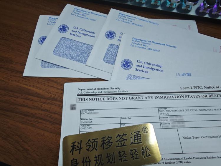 放弃美国绿卡若干问题解答