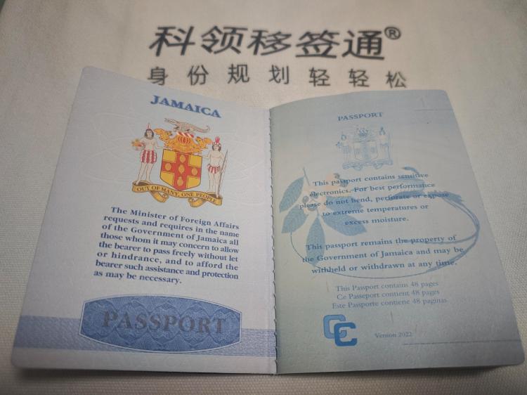 外籍护照在华申请美国签证（牙买加护照）