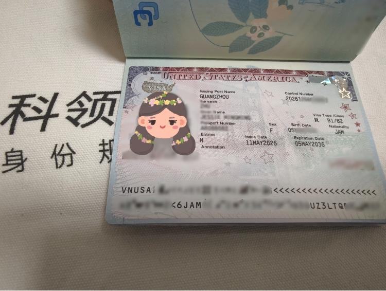 外籍护照在华申请美国签证（牙买加护照）