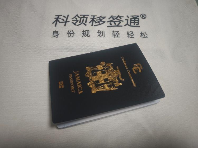 外籍护照在华申请美国签证（牙买加护照）