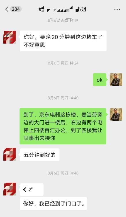 美宝换护照（父亲不能出席不能公证）