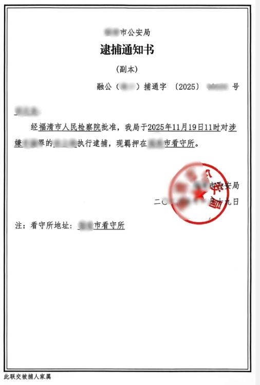 美宝换护照（父亲不能出席不能公证）