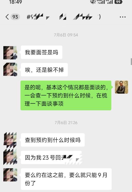 美宝母亲免面谈续签被拒 面谈终获十年美签