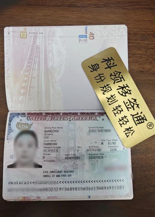 美宝母亲免面谈续签被拒 面谈终获十年美签