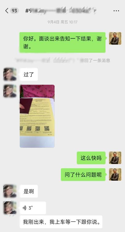美宝母亲免面谈续签被拒 面谈终获十年美签