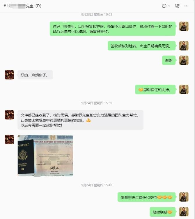 14岁孩子申请CRBA