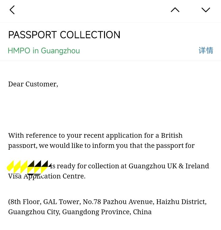 英国护照到期更新