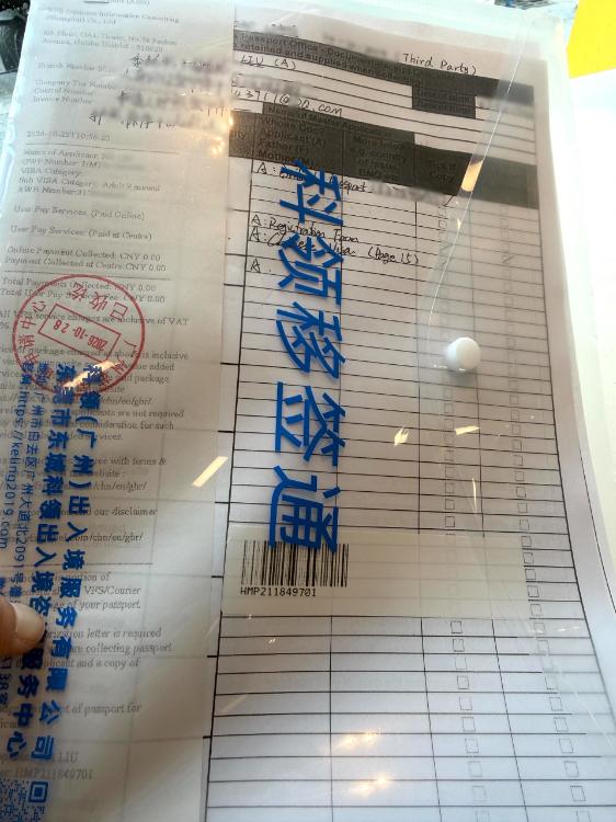 英国护照到期更换新护照（沈阳）