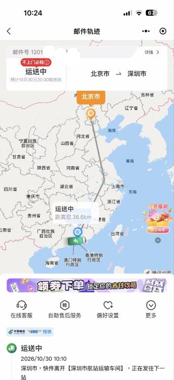 加拿大护照到期更换新护照（深圳案例）
